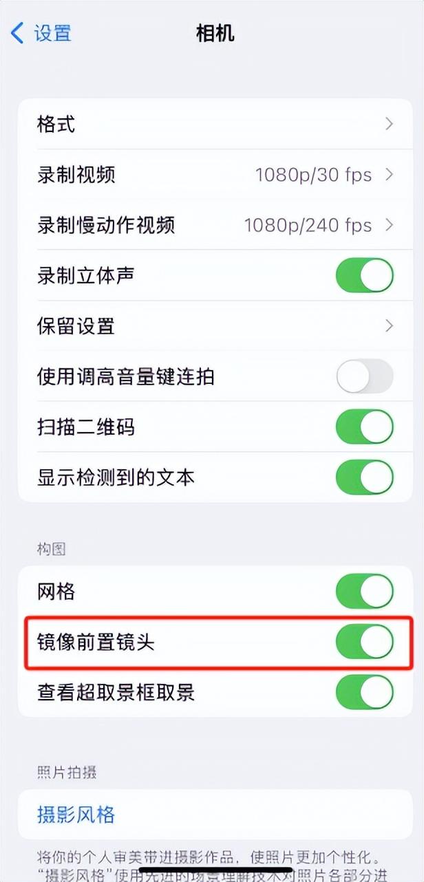 iPhone的八个实用设置，让你的iphone更好用！,iPhone的八个实用设置，让你的iphone更好用！,第3张