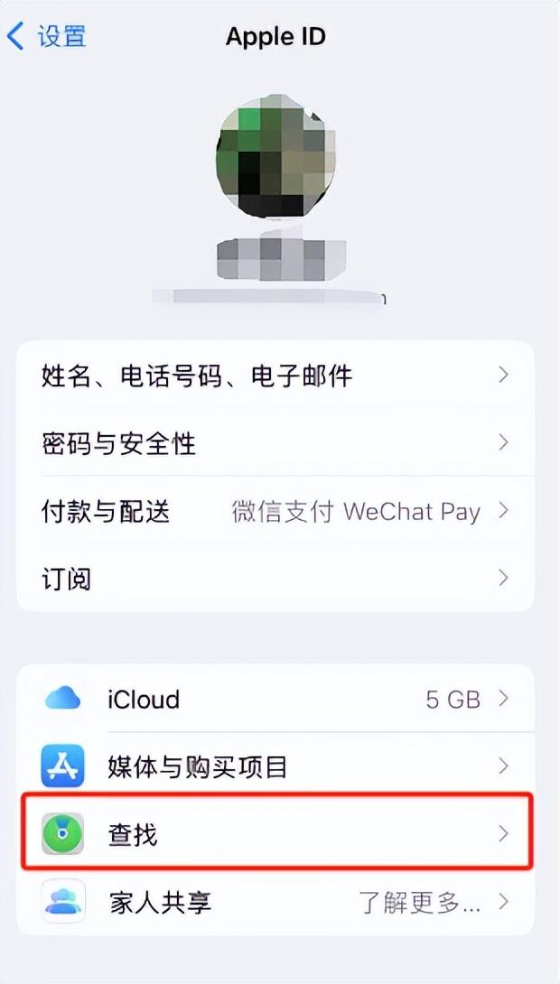 iPhone的八个实用设置，让你的iphone更好用！,iPhone的八个实用设置，让你的iphone更好用！,第4张