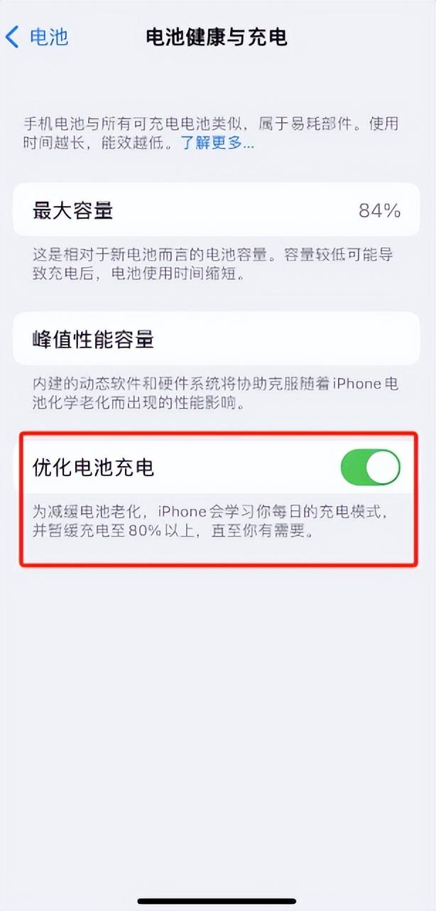 iPhone的八个实用设置，让你的iphone更好用！,iPhone的八个实用设置，让你的iphone更好用！,第6张