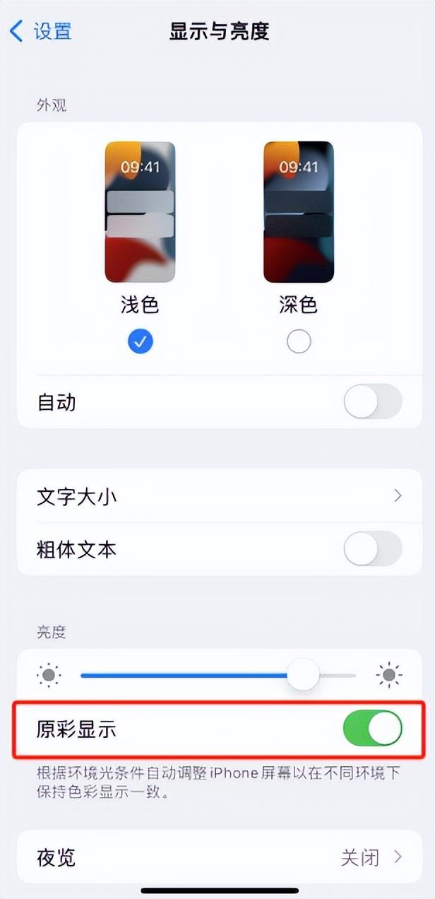 iPhone的八个实用设置，让你的iphone更好用！,iPhone的八个实用设置，让你的iphone更好用！,第7张