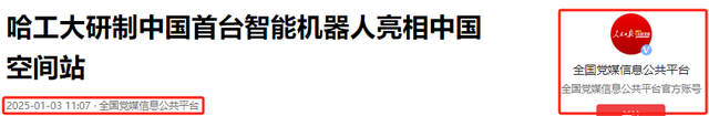 哈工大拿下光刻机制作技术，中国芯片之困，即将彻底破局？,哈工大拿下光刻机制作技术，中国芯片之困，即将彻底破局？,第19张