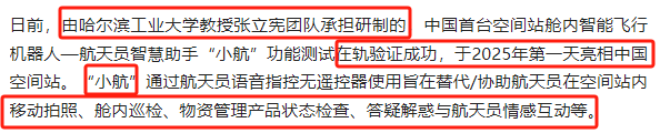 哈工大拿下光刻机制作技术，中国芯片之困，即将彻底破局？,哈工大拿下光刻机制作技术，中国芯片之困，即将彻底破局？,第20张