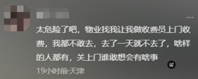 “网约护士”曝光，一次二到六百元，有人4年接了3000单,“网约护士”曝光，一次二到六百元，有人4年接了3000单,第13张