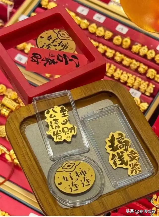 0.01克黄金贴上手机，手机贴片爆火！20万年轻人为何疯狂买单?,0.01克黄金贴上手机，手机贴片爆火！20万年轻人为何疯狂买单?,第8张