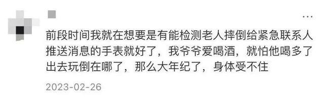 有多少中产，在给智能手表「打黑工」？,有多少中产，在给智能手表「打黑工」？,第23张