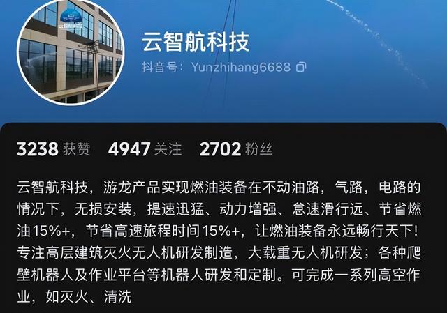 痛心！无人机领域专家张代兵博士去世：年仅47岁，知情人曝光原因,痛心！无人机领域专家张代兵博士去世：年仅47岁，知情人曝光原因,第3张