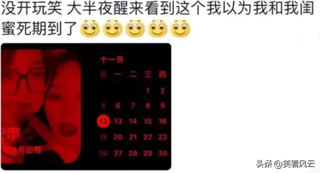 有多少人晚上被iPhone红色时钟待机显示给吓着了？,有多少人晚上被iPhone红色时钟待机显示给吓着了？,第3张