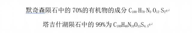 航天员如何在太空中自给自足？或许可以“吃”小行星！,航天员如何在太空中自给自足？或许可以“吃”小行星！,第5张