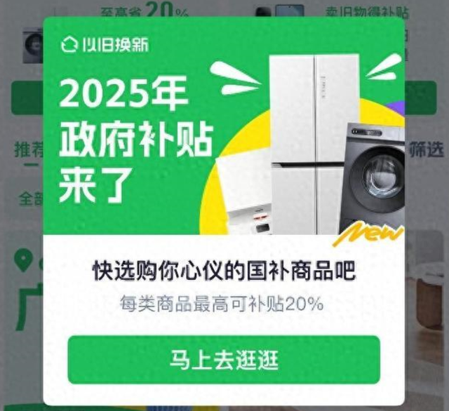 2025年，全国买手机都有补贴！为啥国家贴钱也要让你买买买？,2025年，全国买手机都有补贴！为啥国家贴钱也要让你买买买？,第2张