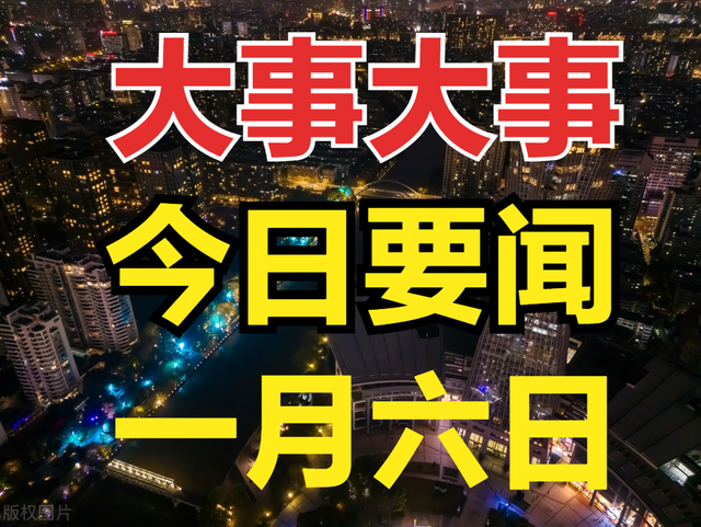 最新消息！事发于1月6日凌晨2点前，中国自研首台涡喷航空发动机,最新消息！事发于1月6日凌晨2点前，中国自研首台涡喷航空发动机,第2张