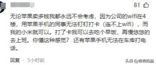 苹果和华为真干起来了！你降800我就降1000！苹果16已跌破5000！,苹果和华为真干起来了！你降800我就降1000！苹果16已跌破5000！,第10张