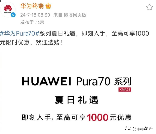 苹果和华为真干起来了！你降800我就降1000！苹果16已跌破5000！,苹果和华为真干起来了！你降800我就降1000！苹果16已跌破5000！,第4张