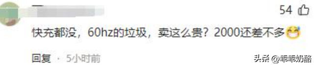 苹果和华为真干起来了！你降800我就降1000！苹果16已跌破5000！,苹果和华为真干起来了！你降800我就降1000！苹果16已跌破5000！,第11张