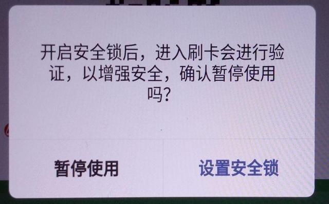 用微信支付的人注意！“我扫你”和“你扫我”区别很大,用微信支付的人注意！“我扫你”和“你扫我”区别很大,第10张