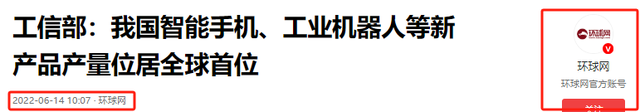 全球最大铜矿即将开采，储量1.5亿吨，我国铜供应缺口会满足吗？,全球最大铜矿即将开采，储量1.5亿吨，我国铜供应缺口会满足吗？,第12张