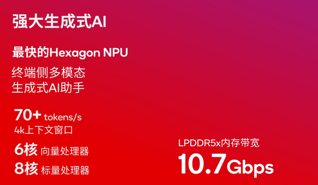 2025，钉子户手机终于要烂大街了,2025，钉子户手机终于要烂大街了,第14张