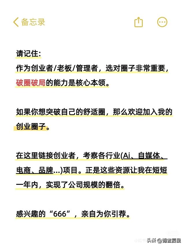 下一个风口蕞可能是什么？,下一个风口蕞可能是什么？,第6张