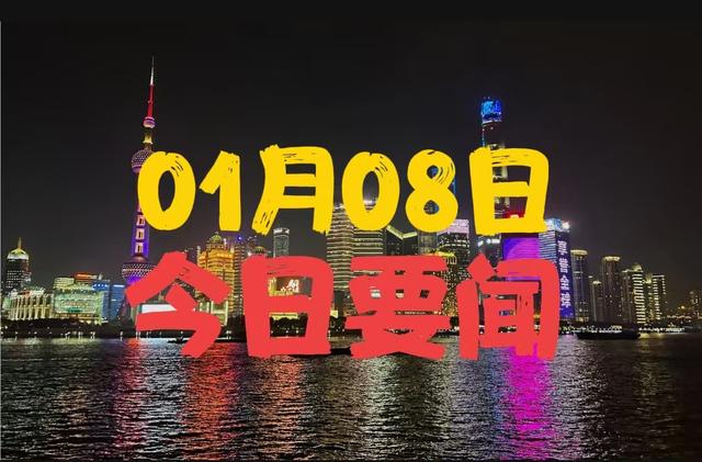 最新消息！发于1月8日18点前，燕矶长江大桥首根主缆索股架设完成,最新消息！发于1月8日18点前，燕矶长江大桥首根主缆索股架设完成,第2张