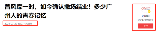 九十年代“风靡一时”的电脑城，为何到了现在，却销声匿迹了呢？,九十年代“风靡一时”的电脑城，为何到了现在，却销声匿迹了呢？,第17张