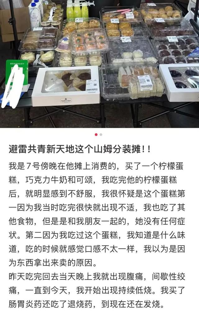 广州山姆最丑陋的一幕流出，揭露了专坑中国年轻人的病态群体,广州山姆最丑陋的一幕流出，揭露了专坑中国年轻人的病态群体,第10张