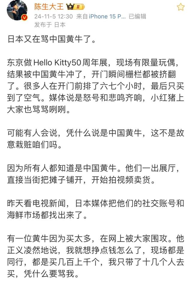 广州山姆最丑陋的一幕流出，揭露了专坑中国年轻人的病态群体,广州山姆最丑陋的一幕流出，揭露了专坑中国年轻人的病态群体,第20张