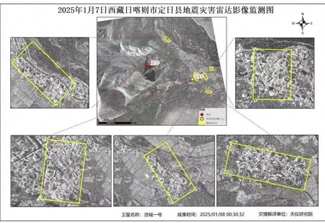 “绵阳造”卫星助力西藏定日县地震救援工作