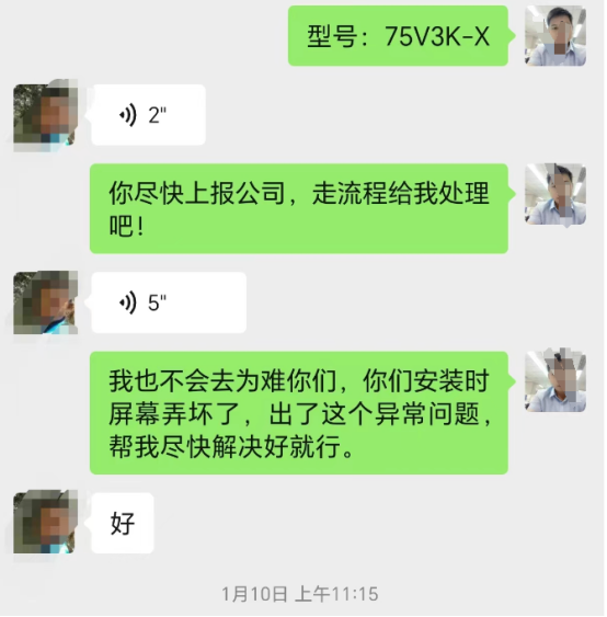 我，花4399元买一台75寸电视，如今不到1个月，肠子都悔青了,我，花4399元买一台75寸电视，如今不到1个月，肠子都悔青了,第3张