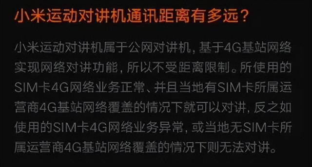 小米刚发了个399元的新品，绝对是来搞笑的,小米刚发了个399元的新品，绝对是来搞笑的,第11张