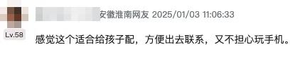 小米刚发了个399元的新品，绝对是来搞笑的,小米刚发了个399元的新品，绝对是来搞笑的,第19张