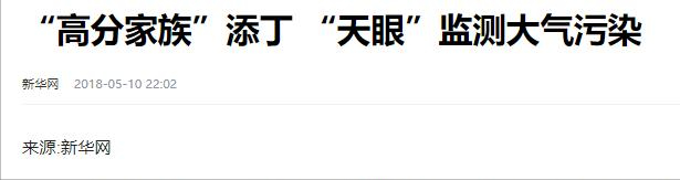 中美卫星精度比拼：美国能在250公里外看清车牌，中国精度如何？,中美卫星精度比拼：美国能在250公里外看清车牌，中国精度如何？,第19张