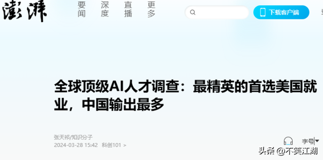 比“芯片制裁”更可怕！美芯片专家大多是华人，而她还是顶尖大佬,比“芯片制裁”更可怕！美芯片专家大多是华人，而她还是顶尖大佬,第25张