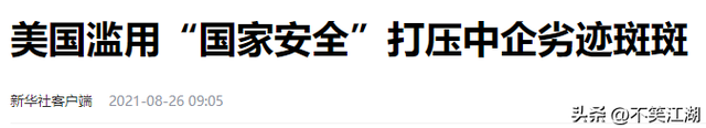 比“芯片制裁”更可怕！美芯片专家大多是华人，而她还是顶尖大佬,比“芯片制裁”更可怕！美芯片专家大多是华人，而她还是顶尖大佬,第27张