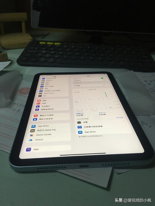 iPad mini 7到货了，个人上手初体验感受分享,iPad mini 7到货了，个人上手初体验感受分享,第3张