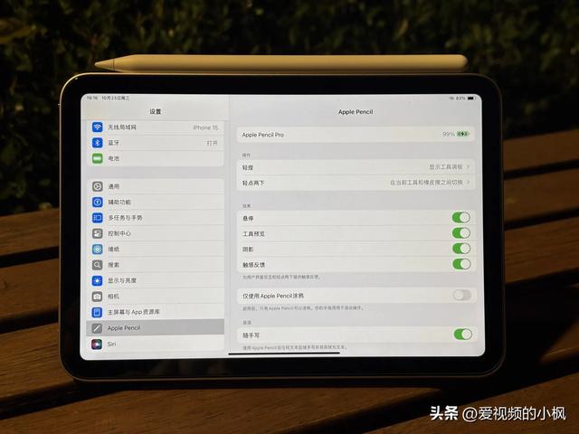 iPad mini 7到货了，个人上手初体验感受分享,iPad mini 7到货了，个人上手初体验感受分享,第2张