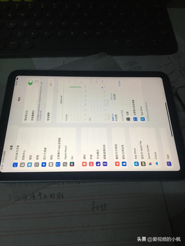 iPad mini 7到货了，个人上手初体验感受分享,iPad mini 7到货了，个人上手初体验感受分享,第5张