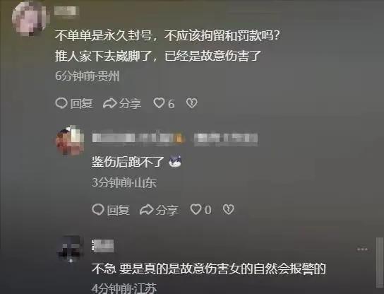 越扒越有！搭网约车被扔高速疑似剧本，女生身份曝光，平台回应！,越扒越有！搭网约车被扔高速疑似剧本，女生身份曝光，平台回应！,第8张