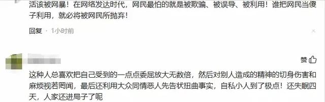 越扒越有！搭网约车被扔高速疑似剧本，女生身份曝光，平台回应！,越扒越有！搭网约车被扔高速疑似剧本，女生身份曝光，平台回应！,第25张