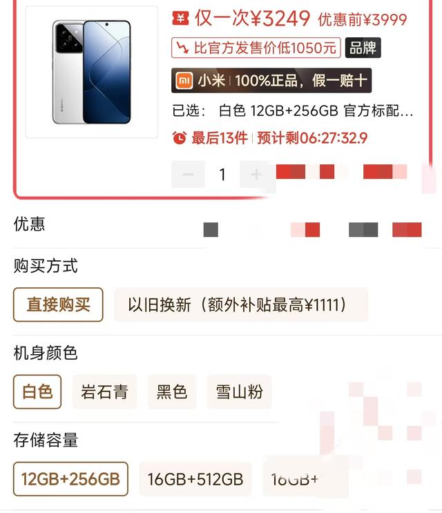 3499元？便宜版iPhone16E春季发布会见,3499元？便宜版iPhone16E春季发布会见,第3张