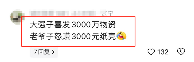 刘强东家人太低调！父亲角落弯腰捡纸箱卖钱，母亲院中烧地锅做饭,刘强东家人太低调！父亲角落弯腰捡纸箱卖钱，母亲院中烧地锅做饭,第9张