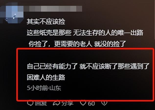 刘强东家人太低调！父亲角落弯腰捡纸箱卖钱，母亲院中烧地锅做饭,刘强东家人太低调！父亲角落弯腰捡纸箱卖钱，母亲院中烧地锅做饭,第11张