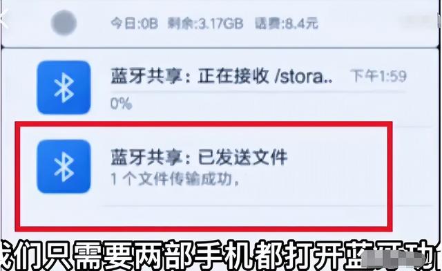 手机蓝牙原来有这么多好处，被很多人忽略了，不用就白白浪费了,手机蓝牙原来有这么多好处，被很多人忽略了，不用就白白浪费了,第4张