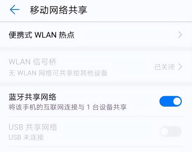 手机蓝牙原来有这么多好处，被很多人忽略了，不用就白白浪费了,手机蓝牙原来有这么多好处，被很多人忽略了，不用就白白浪费了,第25张