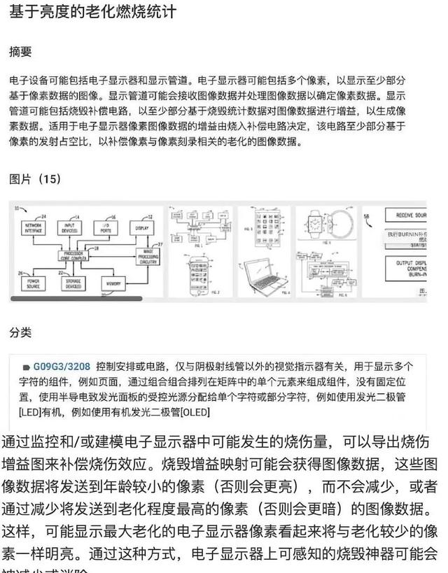 2024年手机AOD怎么就突然火了？,2024年手机AOD怎么就突然火了？,第17张