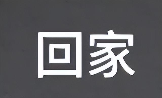 机器人被拐跑？12台机器人在仓库中找到，被拐目的曝光！,机器人被拐跑？12台机器人在仓库中找到，被拐目的曝光！,第8张