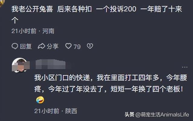 快递驿站为什么那么多转让？老板：干啥都比这强，再也不受窝囊气,快递驿站为什么那么多转让？老板：干啥都比这强，再也不受窝囊气,第3张