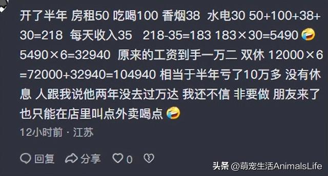 快递驿站为什么那么多转让？老板：干啥都比这强，再也不受窝囊气,快递驿站为什么那么多转让？老板：干啥都比这强，再也不受窝囊气,第2张