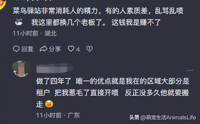 快递驿站为什么那么多转让？老板：干啥都比这强，再也不受窝囊气,快递驿站为什么那么多转让？老板：干啥都比这强，再也不受窝囊气,第7张