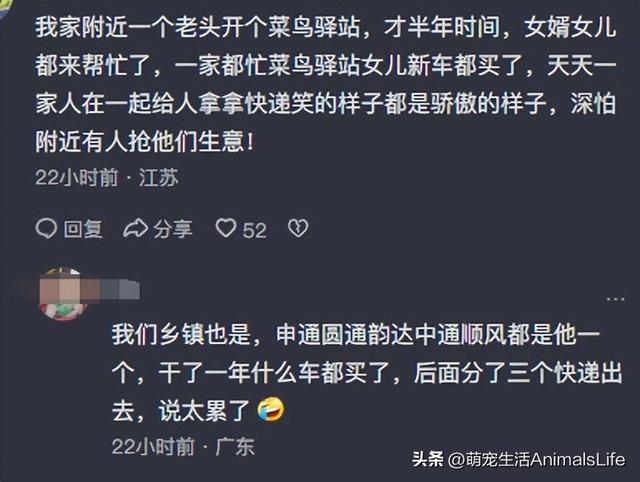 快递驿站为什么那么多转让？老板：干啥都比这强，再也不受窝囊气,快递驿站为什么那么多转让？老板：干啥都比这强，再也不受窝囊气,第10张