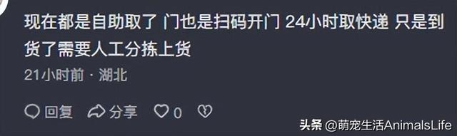 快递驿站为什么那么多转让？老板：干啥都比这强，再也不受窝囊气,快递驿站为什么那么多转让？老板：干啥都比这强，再也不受窝囊气,第12张