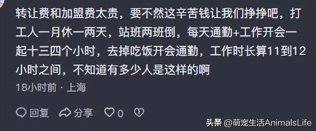 快递驿站为什么那么多转让？老板：干啥都比这强，再也不受窝囊气,快递驿站为什么那么多转让？老板：干啥都比这强，再也不受窝囊气,第11张